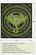 Покрывало с изображением Мудрый Ганеш