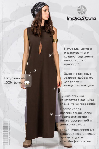 Браслет с орнаментом Рунное море