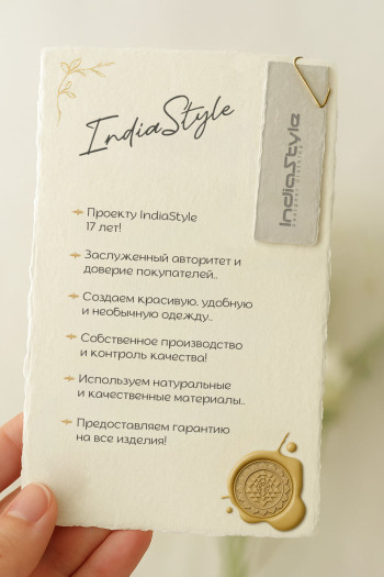 Прямые бежевые штаны Секвойя