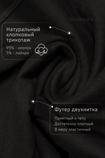 Черные утепленные галифе Флокс