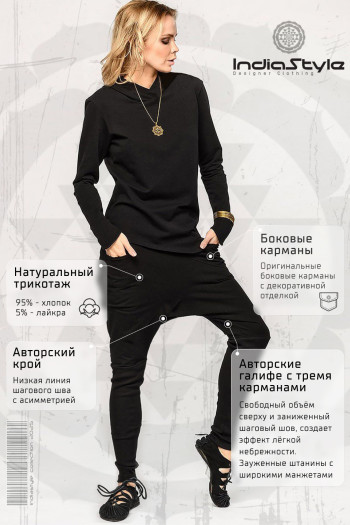 Реглан женский Yantra