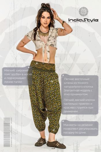 Бинди Монту