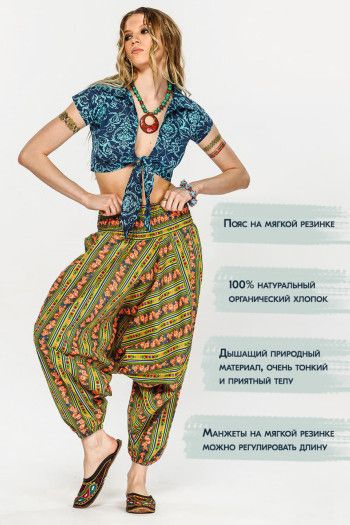 Бинди Сарала