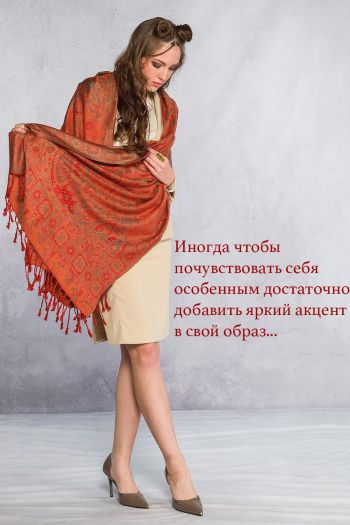 Шарф тонкий Дварка