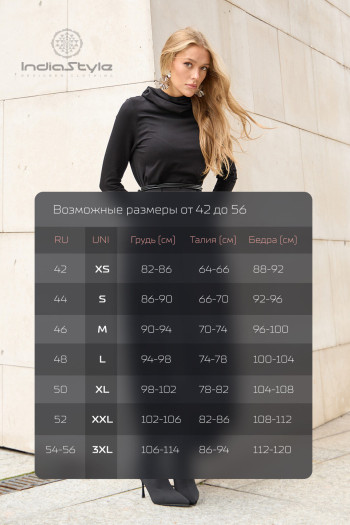 Авторское длинное теплое платье Данху