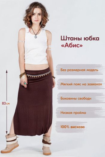 Бинди Гомти