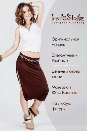 Бинди Пурандара