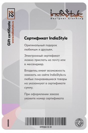 Электронный подарочный сертификат на сумму 10000 ₽