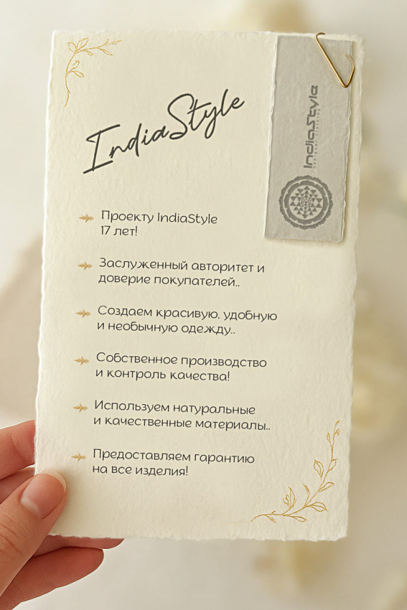 Кофта Лигурия