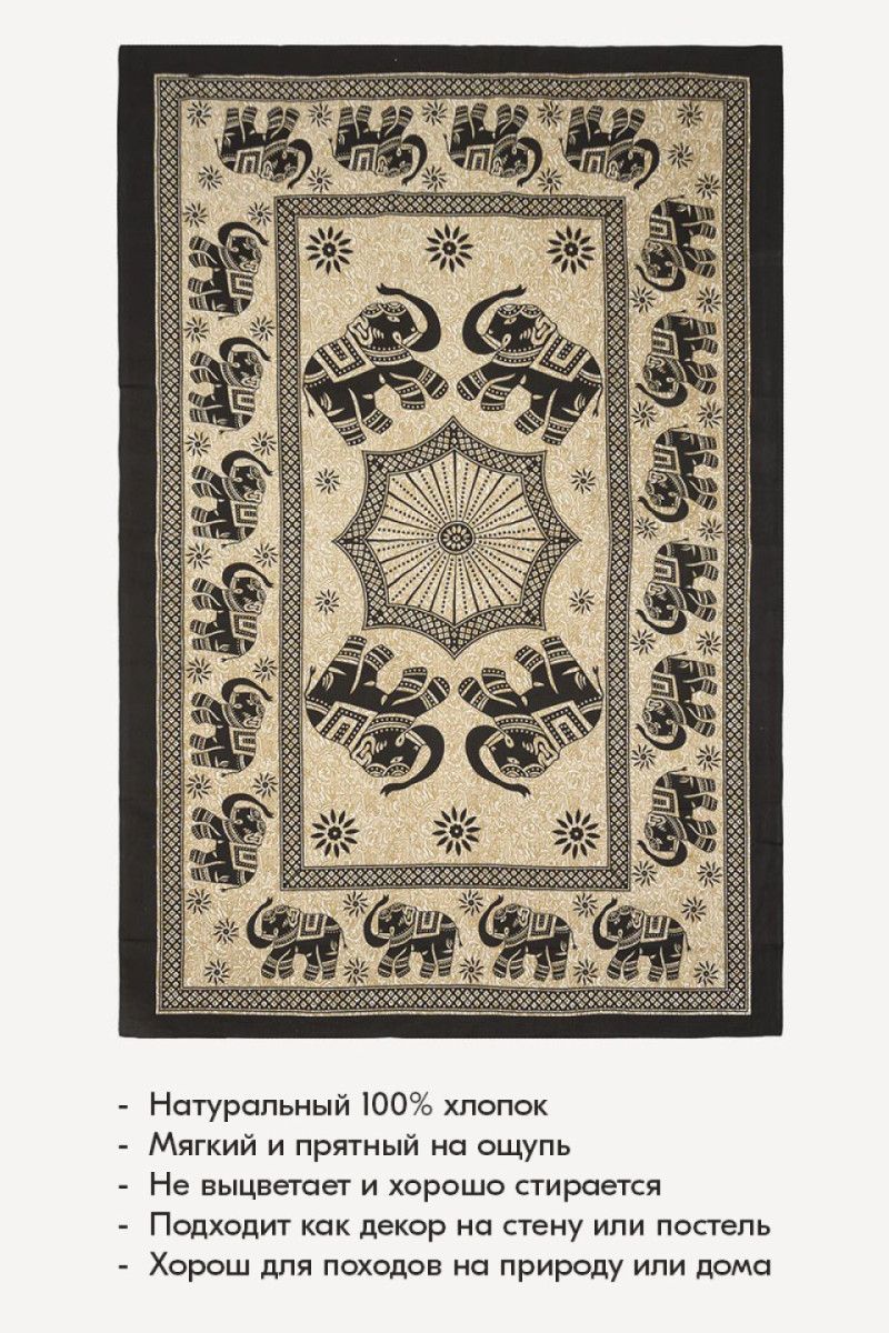 Покрывало Круговорот жизни