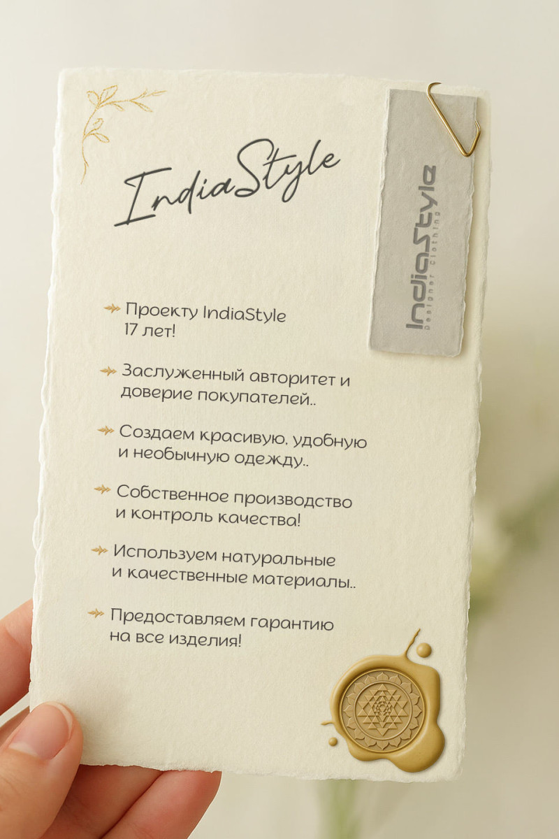 Штаны для йоги